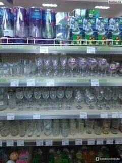 Фикс одинцово