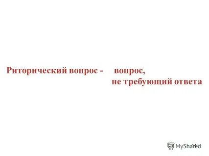 Вдоль вопрос