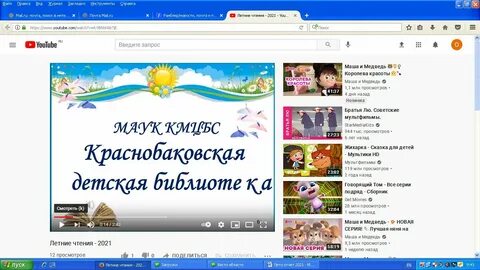 Библиотека мавриной нижний новгород