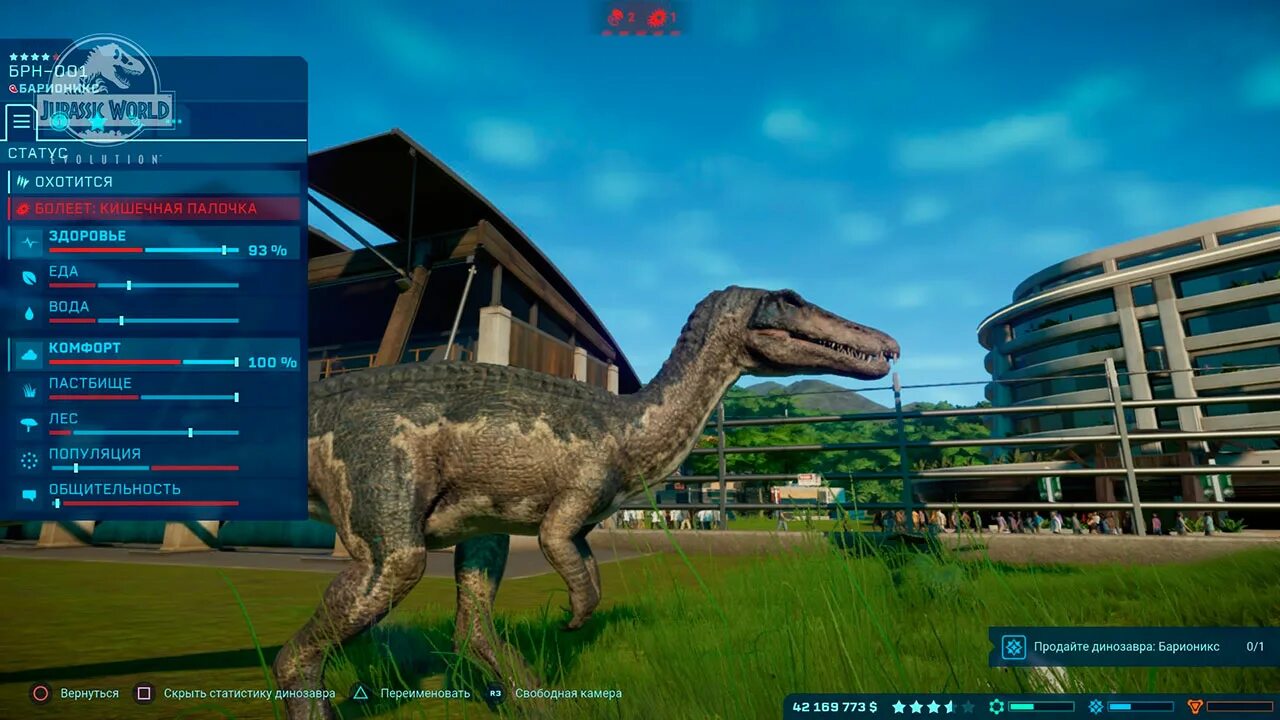 Jurassic world evolution как продать. Jurassic world evolution 2. jurassic world evolution 1.12.4. мир юрского периода эволюция 2 игра. jurassic world evolution 1.