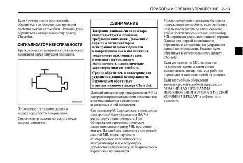 Неполадка системы