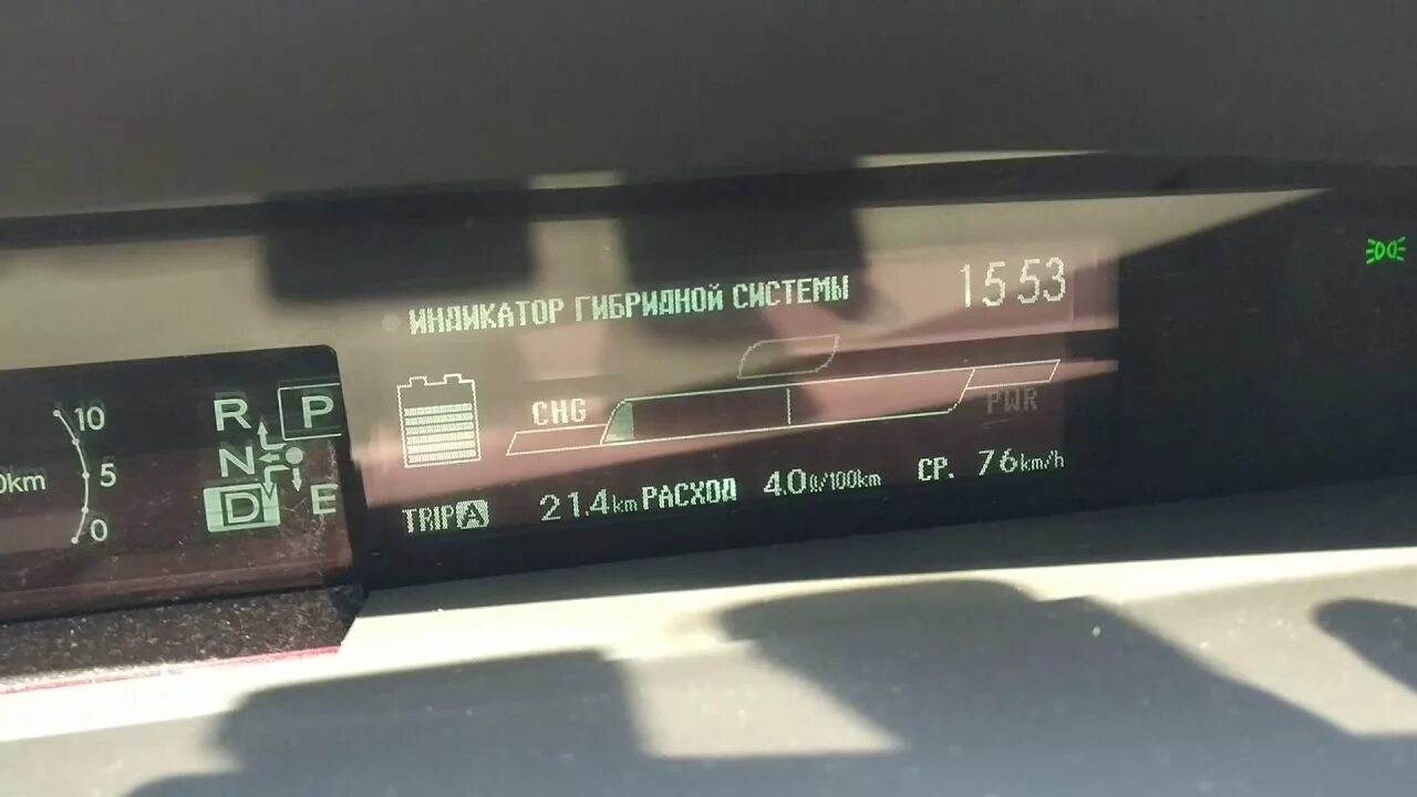 Тойота приус спидометр. Расход приуса. Приус 20 максималка. Prius 20 jbl. Приус 30 расход топлива.