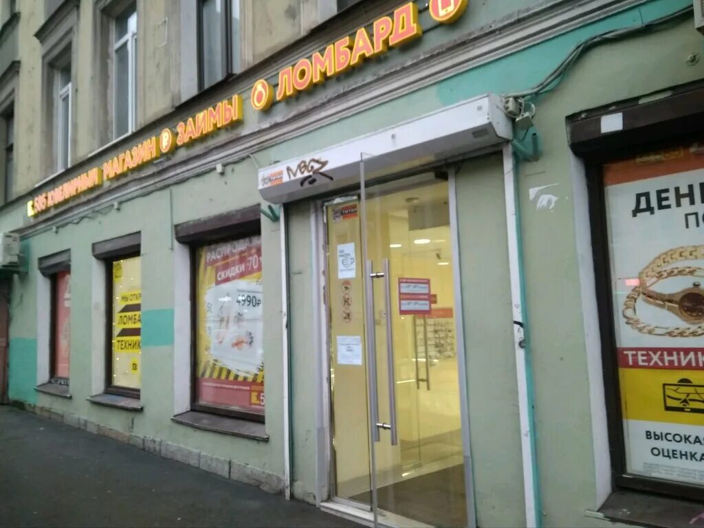 Разъезжая улица 43 1 санкт петербург. Петербург ул разъезжая 43. Бар кабаре санкт-петербург. Красное и белое боровая улица питер. Санкт-петербург, ул.