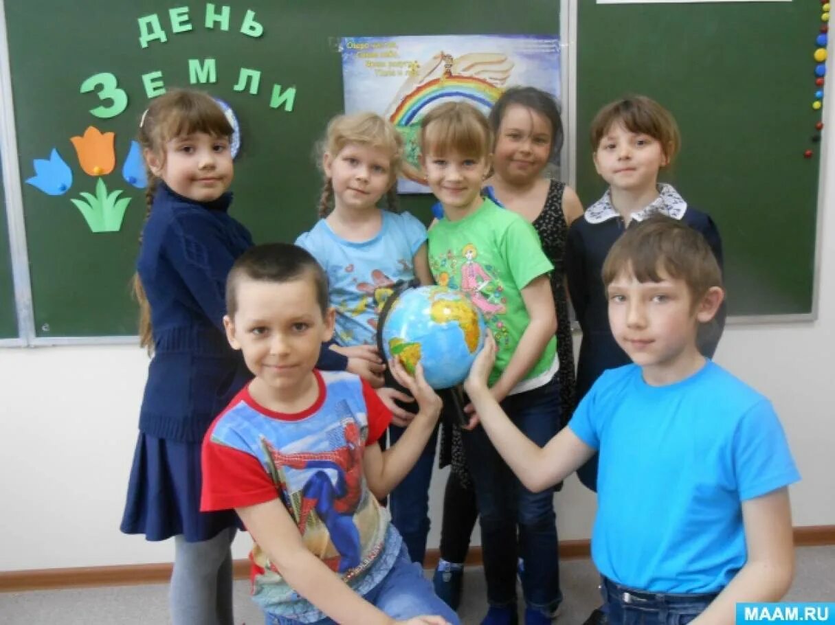 День земли мероприятия в школе. День земли мероприятия в школе