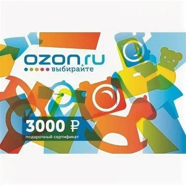 Озон купить постер. Подарочная карта Озон. Подарочный сертификат Озон. Подарочная карта OZON 3000. Сертификат OZON 3000.