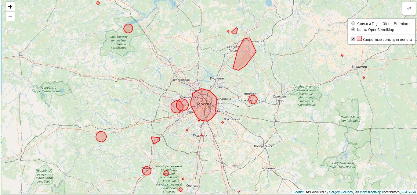 Запретные зоны для полетов карта Московской области. Карта запретных зон для полетов на квадрокоптере. Зоны запрещенные для полетов квадрокоптеров карта Москва. Карта запретных зон для полетов квадрокоптера Россия. Карта запрещенных полетов