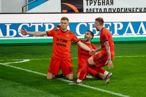 Футбол урал