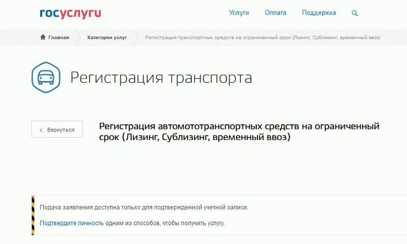 Талон в гибдд через госуслуги. МРЭО госуслуги. Пин код госуслуги в ГИБДД. Пин код при регистрации на госуслугах. Как взять талончик в ГИБДД через госуслуги.