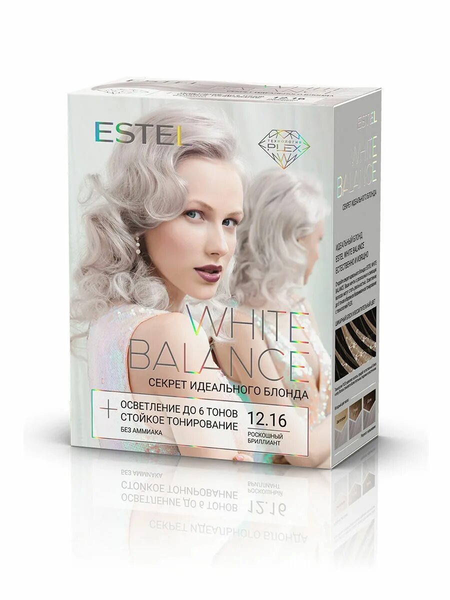 Эстель white balance 12. Estel gabardine haute couture. 65 набор "секрет идеального блонда estel white balance" прекрасный сапфир. Эстель роскошь блонда отзывы. Эстель роскошь блонда отзывы.