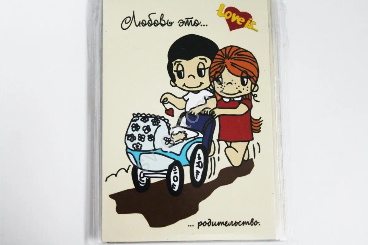 Детка лове лов. Детка лове лов. Love is с ребенком. Вкладыши love is с детьми. Детка лове лов.