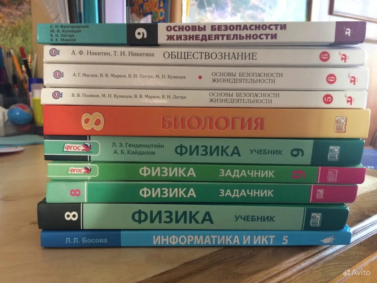 Электронные версии учебников 5 класс