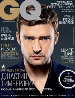 Мужская обложка