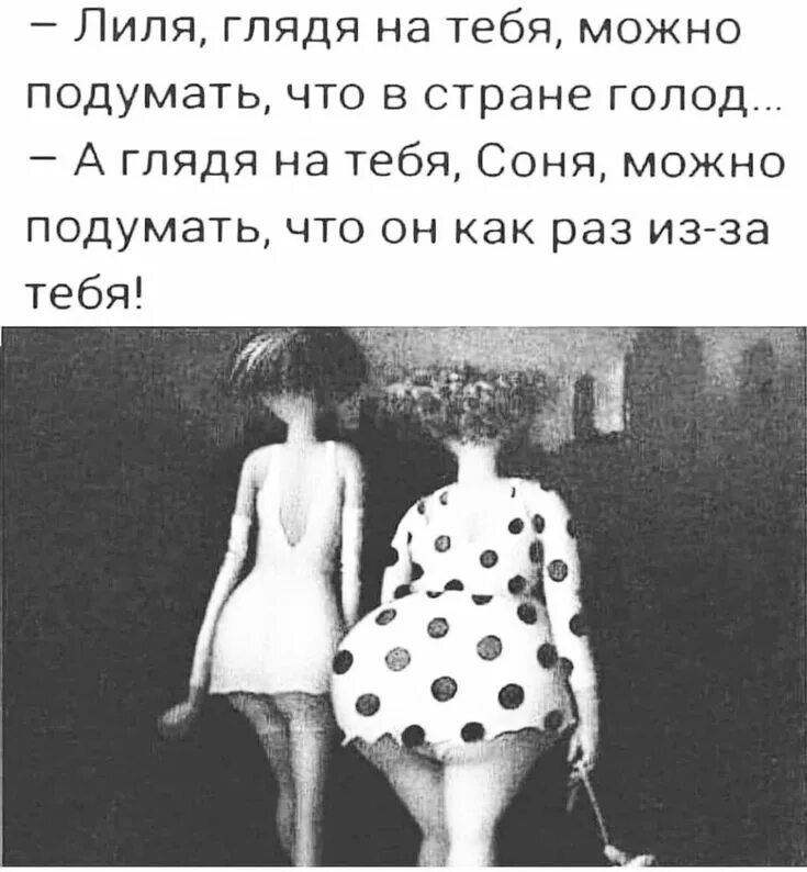 Глядя на то что нравится вам я немного горд тем. Демотиваторы с тонким юмором. Глядя на это с его. Воланд со свитой на патриарших. Юмор в сети лучшее.
