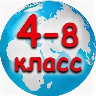 Класс года 2020