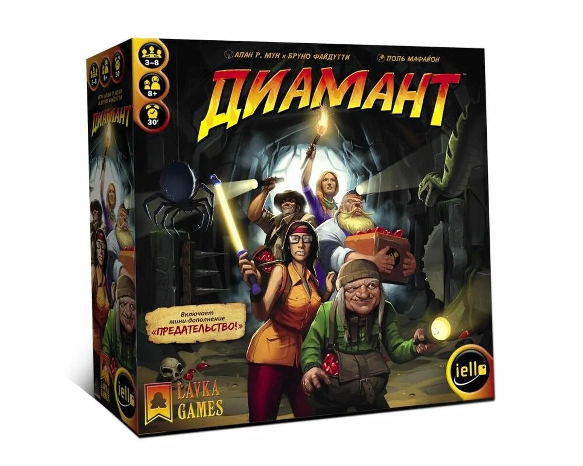 Диамант настольная. Диамант настольная. Игра diamant. Диамант настольная. Incan gold настольная игра.
