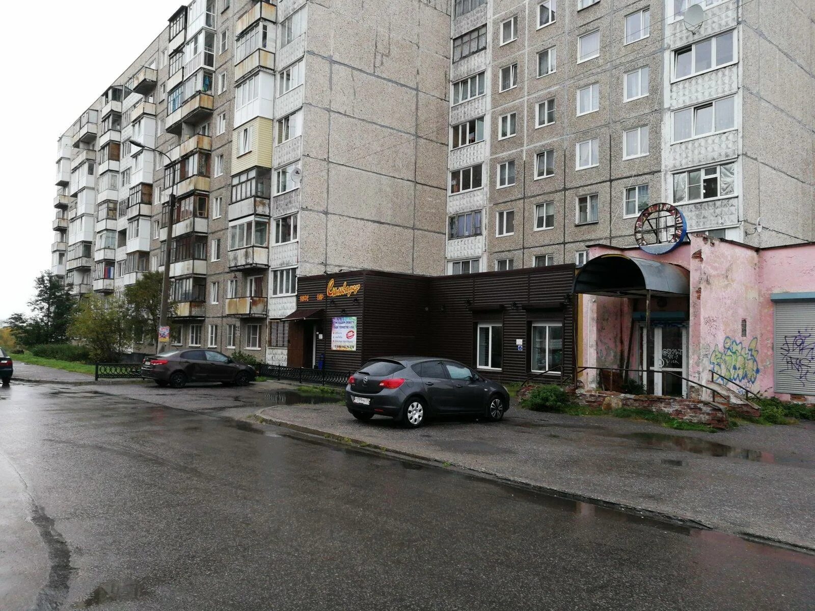 Работа мурманск крупской. Улица крупской мурманск. крупская 52 мурманск. мурманск улица крупской 52. крупская 2 мурманск.