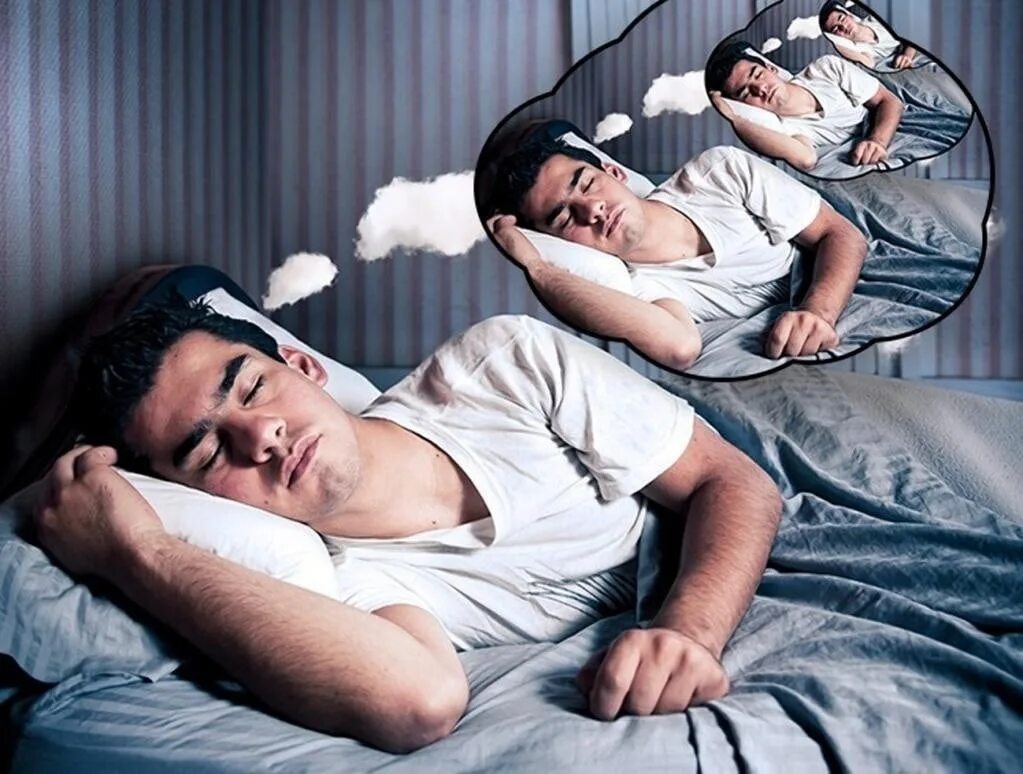 Покажи как они спят. Спящий человек. Человек который снится во снах. Сну сну. Сны и сновидения.