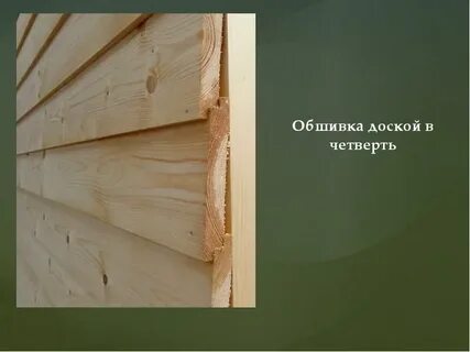 Доска 7 букв