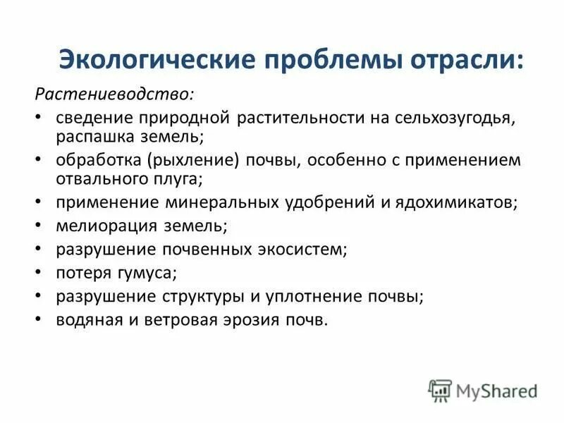 сведение естественный. сведение естественный. характеристика каменных материалов. воронежская область общие сведения. сведение естественный.