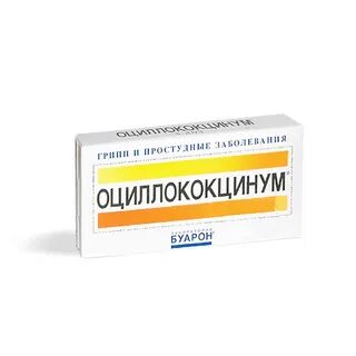 Оциллококцинум гранулы отзывы