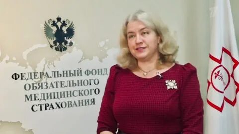 Городского фонда обязательного медицинского страхования