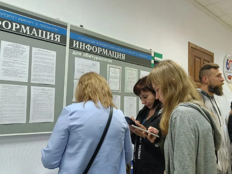 этапы зачисления в вузы. табитуриент плеханова. рэу 251 аудитория. даты поступления в вузы 2022. плеханова абитуриенту.