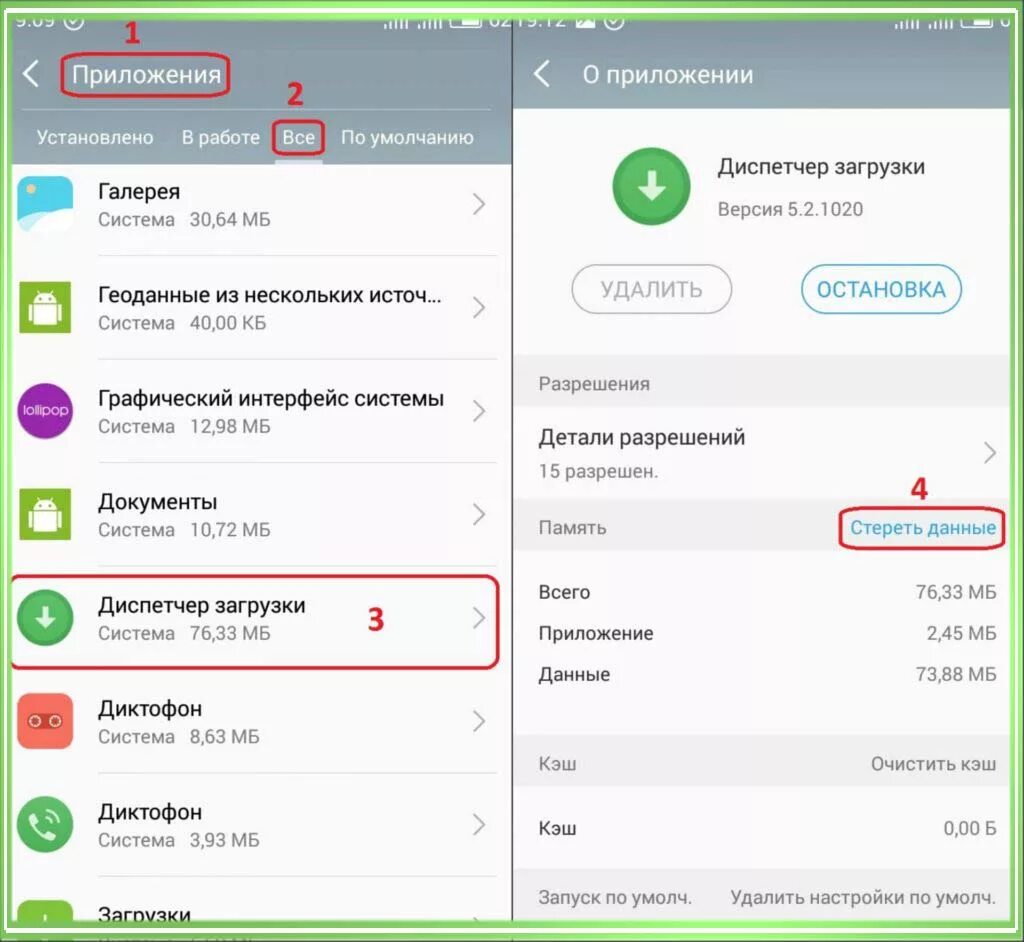 Почему не открывается ватсап на телефоне андроид. Ошибка ватсап на телефоне. как исправить ошибку в ватсапе. сбой загрузки в whatsapp. whatsapp обновление ошибка обновления.