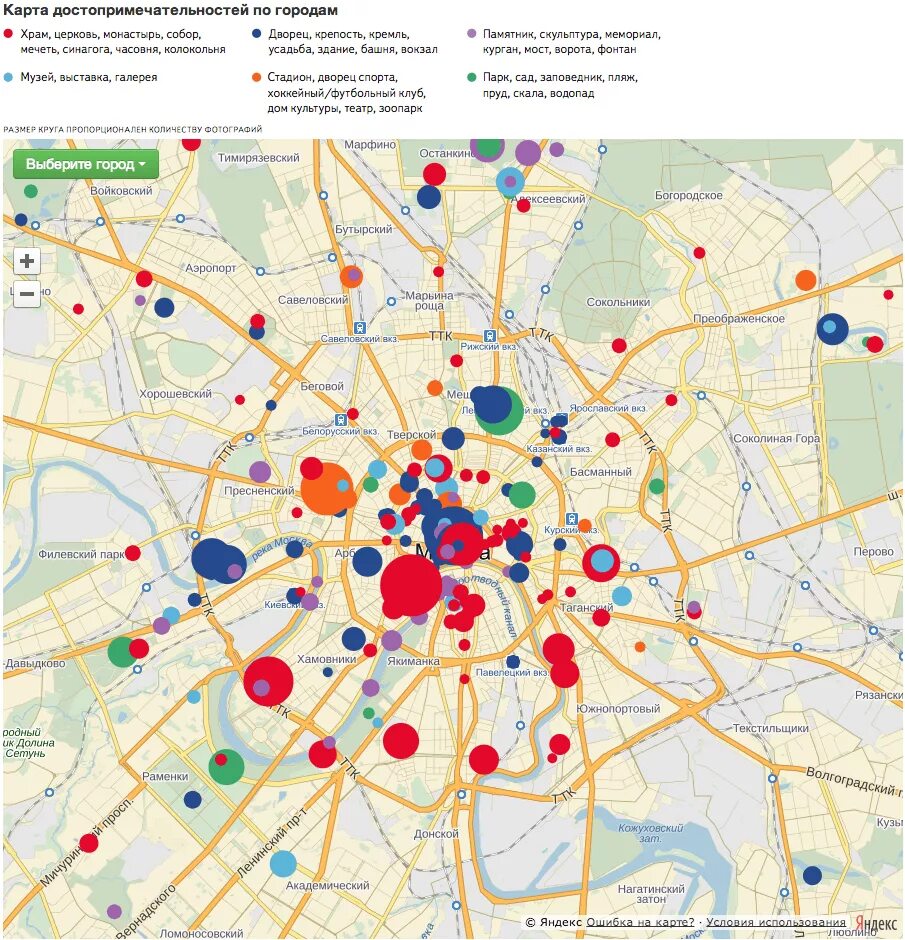 Карта "Москва". Интерактивная карта. Интерактивная карта достопримечательностей. Интерактивная карта Москвы.