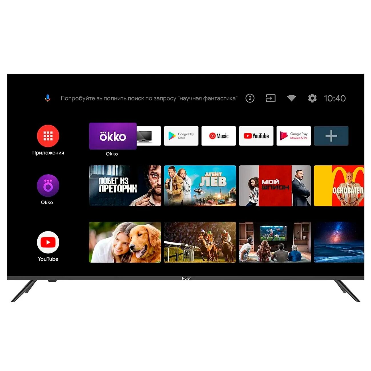 Haeir 4 hdr tv. Haier 55 smart tv. Телевизор хайер 55 смарт тв. Haier 43 smart tv s3 крепление на стену. Haier 43 smart tv s2 отзывы телевизор.