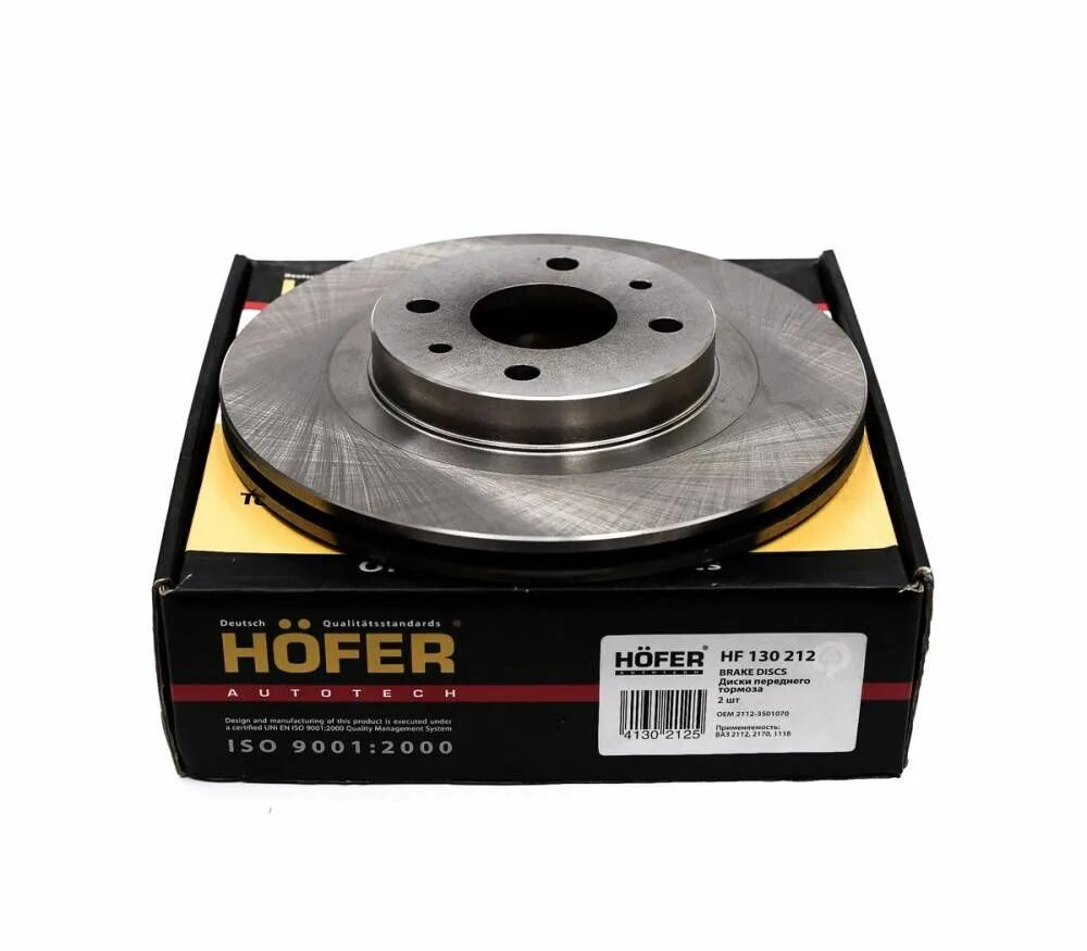 Диск тормозной r14 ваз вентилируемый. Hofer hf130212 диск тормозной hofer 2112 r14, hf 130 212. диски тормозные ваз 2110 hofer. диск тормозной ваз 2112 r14. тормозные диски ваз 2112 r14 вентилируемые.