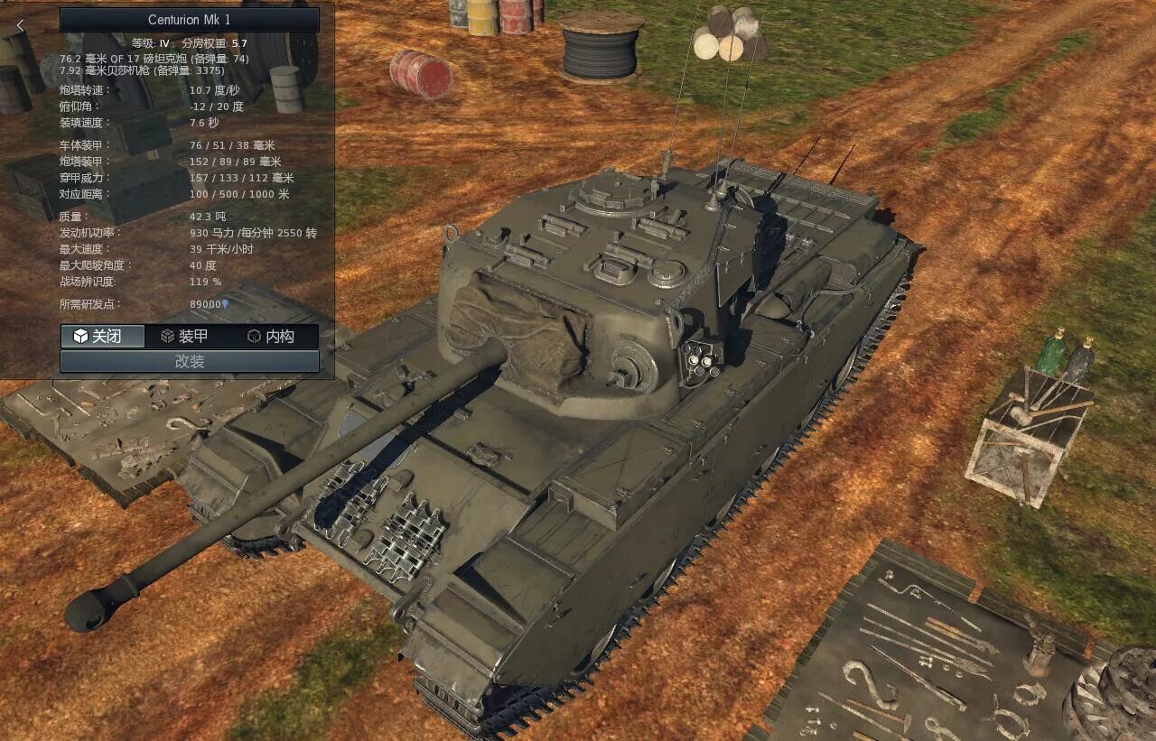 A41 centurion. Centurion mk1. Центурион как играть. Centurion mk 3 war thunder. Центурион как играть.