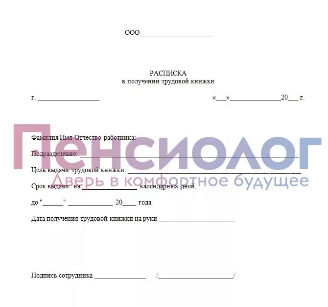 Получено на руки образец. Получено на руки образец. Получено на руки образец. Получено на руки образец. Получено на руки образец.