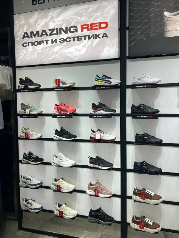 Amazing red воронеж