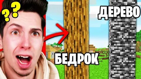 Поставь тумку