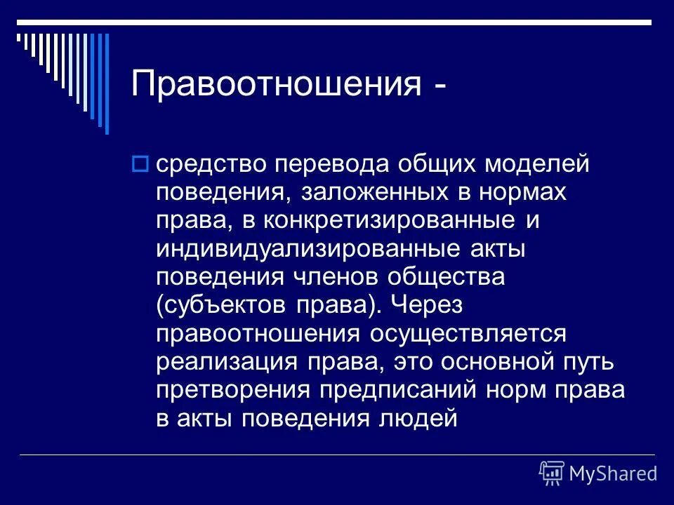 Конкретизируйте примером один из них