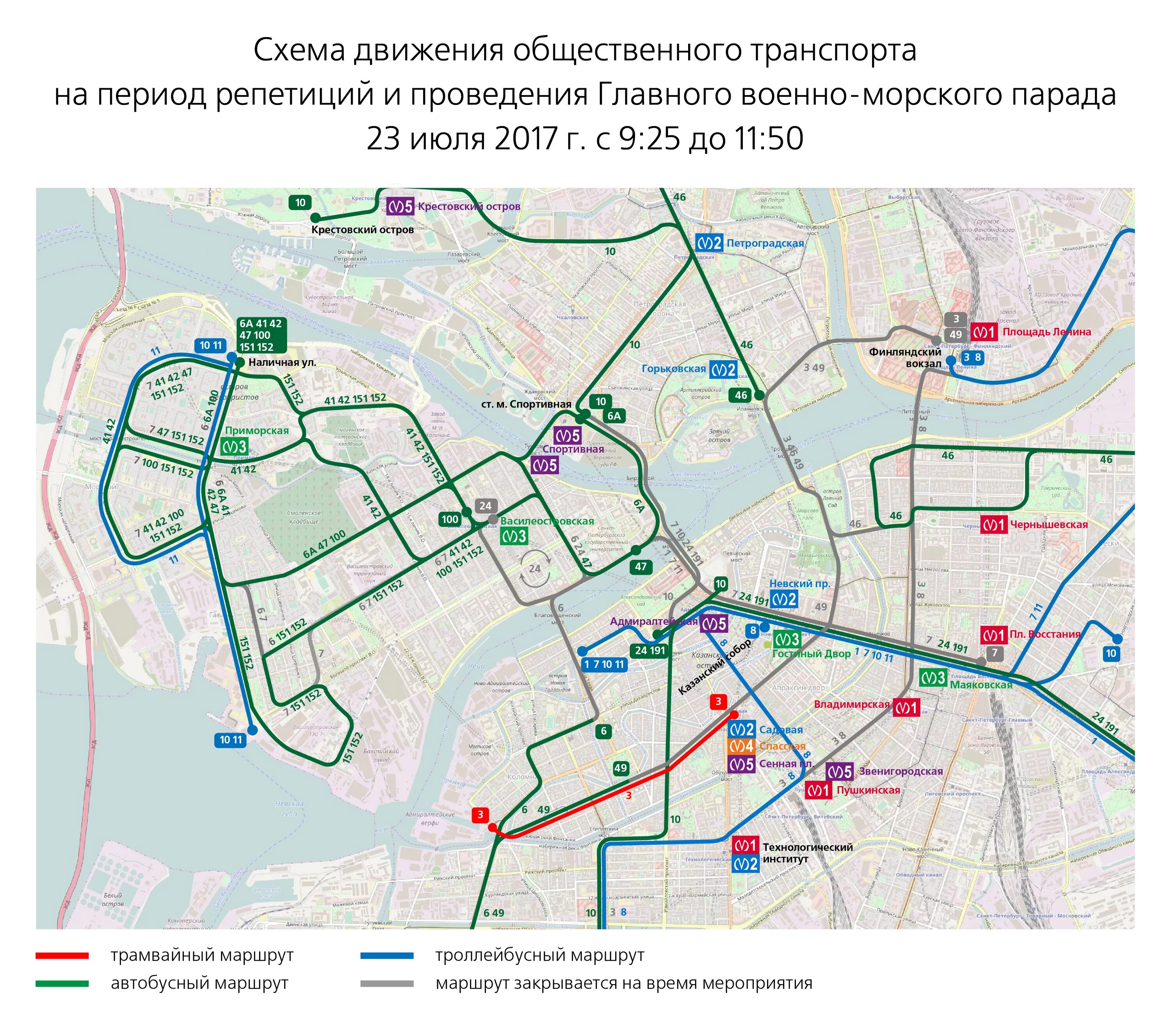 Построить маршрут общественным транспортом санкт петербург. Транспорт Питер карта общественного транспорта. Трамвай Чижик в Санкт-Петербурге маршрут. Схема общественного транспорта Санкт-Петербурга. Трамвай Чижик схема.