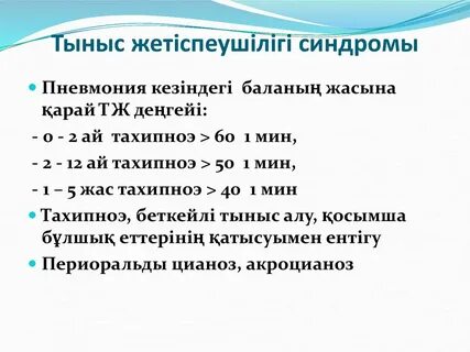 Порно оның қынапшасына тауық салды