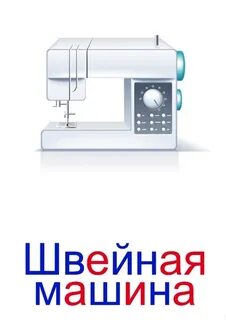 Предметы облегчающие труд человека в быту