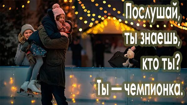 Цитаты из лед 3. Цитаты из лед 3