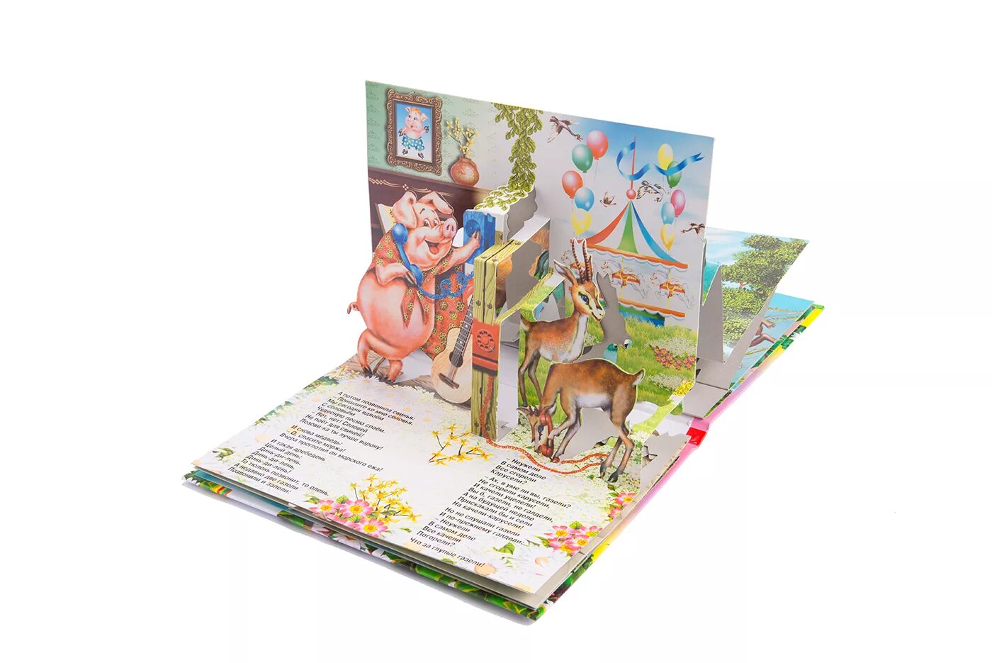 Плакаты о чтении и книге. Включи книжку детскую. Книга для чтения для дошкольников. Агния барто. Дети читают книги.