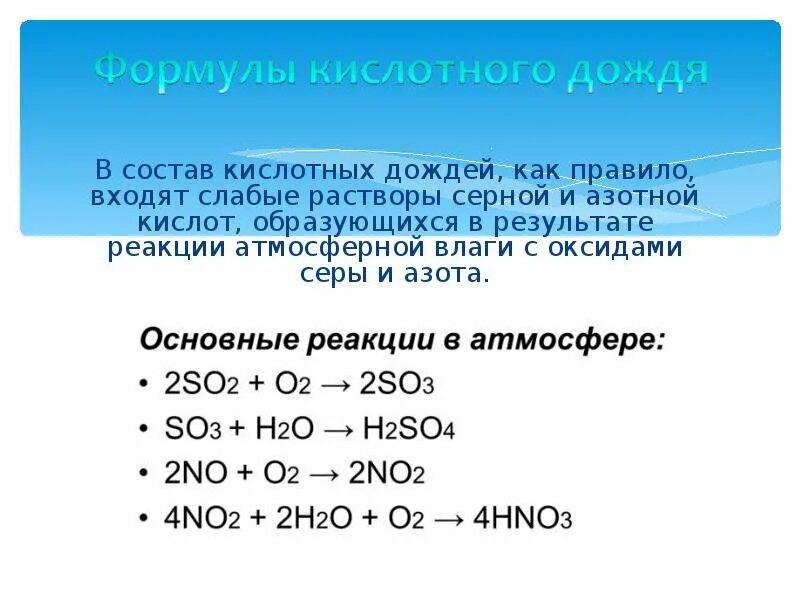 Природного известняка при взаимодействии с азотной кислотой