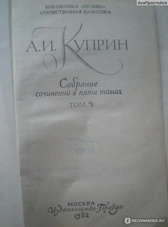 Рано утром впотьмах поднимался я сочинение