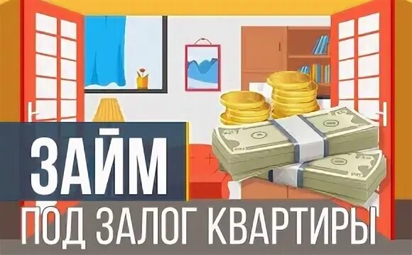 Как получить евро 2