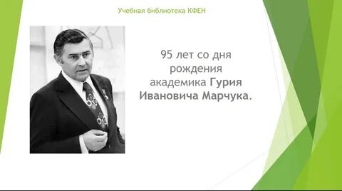 Дата рождения георгия
