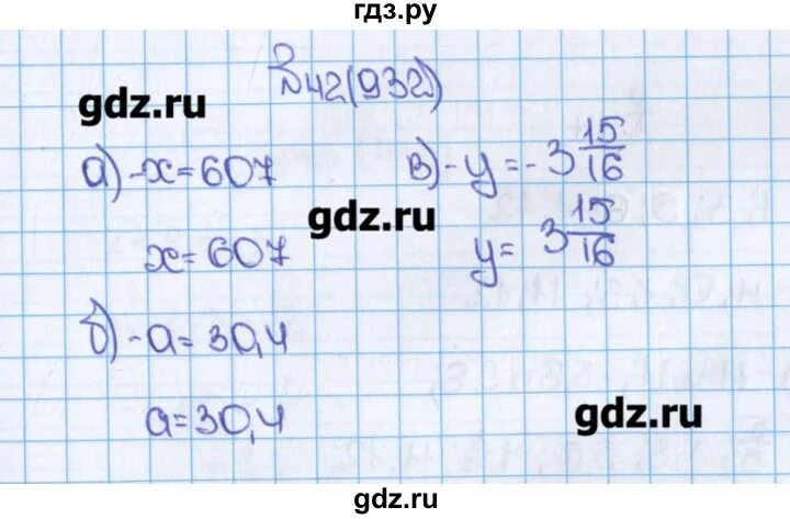 Математика с 42 ответ. Математика 6 класс упражнение 42. Математика 6 класс гдз 307. Математика 932. Гдз номер 932 по математике 6.