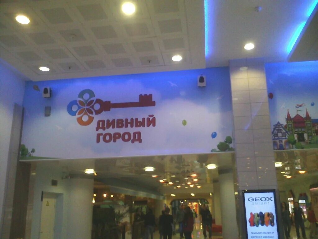 дивный город гранд каньон спб. тк гранд каньон дивный город. гранд-каньон санкт-петербург для детей кидбург. дивный город санкт петербург. дивный город спб для детей гранд каньон.