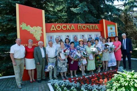 Сухиничи организатор