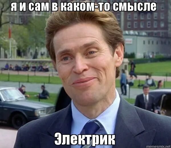 В каком это смысле снять корону может еще. В каком смысле подробнее. Смысл жизни в жизни. В каком смысле употребляются термин. В каком смысле подробнее.