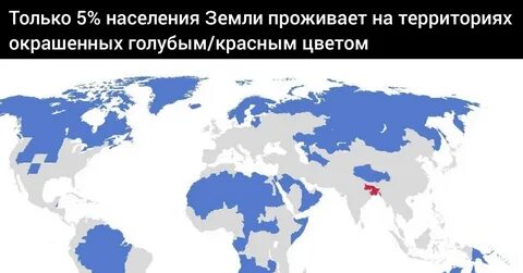 Где лучше жить на земле