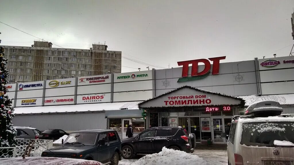 рабочий поселок томилино. г люберцы р п томилино. люберцы и котельники на карте. егорьевское шоссе в томилино. г люберцы р п томилино.